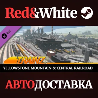 Купить Trainz 2022 DLC - Yellowstone Mountain  Central Railro