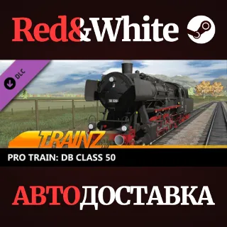 Купить Trainz 2022 DLC - Pro Train: DB Class 50 * STEAM RU 🔥