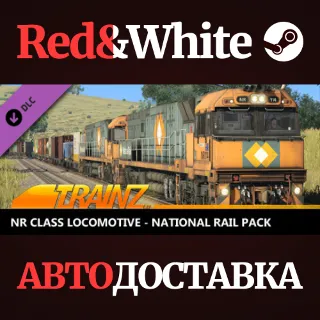 Купить Trainz 2022 DLC - NR Class Locomotive - National Rail P