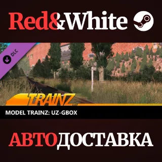 Купить Trainz 2022 DLC - Model Trainz: UZ-Gbox * STEAM RU 🔥