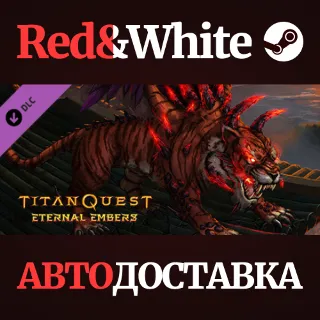 Купить Titan Quest: Eternal Embers DLC * STEAM 🔥 АВТОДОСТАВКА