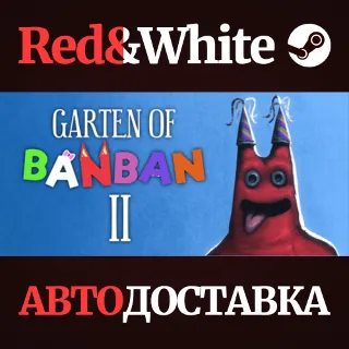 Купить Garten of Banban 2 * STEAM РОССИЯ 🔥 АВТОДОСТАВКА