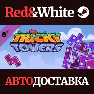 Купить Tricky Towers - Galaxy Bricks DLC * STEAM RU 🔥