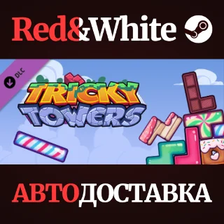 Купить Tricky Towers - Candy Bricks DLC * STEAM 🔥 АВТОДОСТАВКА
