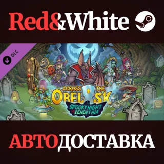 Купить Across The Obelisk: Spooky night in Senenthia DLC