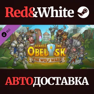 Купить Across The Obelisk: The Wolf Wars DLC * STEAM RU 🔥