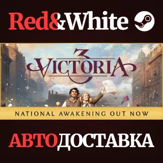Купить Victoria 3 * STEAM РОССИЯ 🔥 АВТОДОСТАВКА