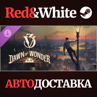 Купить Victoria 3: Dawn of Wonder DLC * STEAM 🔥 АВТОДОСТАВКА