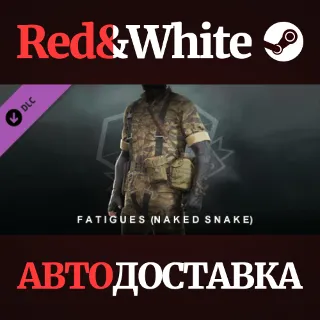 Купить METAL GEAR SOLID V: THE PHANTOM PAIN - Fatigues (Naked
