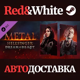 Купить Metal: Hellsinger - Dream of the Beast DLC