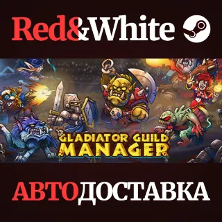 Купить Gladiator Guild Manager * STEAM РОССИЯ 🔥 АВТОДОСТАВКА