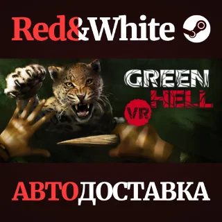 Купить Green Hell VR * STEAM РОССИЯ 🔥 АВТОДОСТАВКА