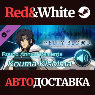 Купить MELTY BLOOD: TYPE LUMINA - Kouma Kishima Round Announce