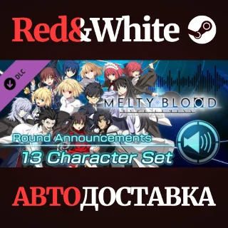 Купить MELTY BLOOD: TYPE LUMINA - Round Announcements - 13 Cha