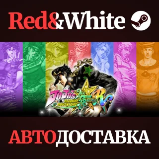 Купить JoJo's Bizarre Adventure: All-Star Battle R Ultimate Ed