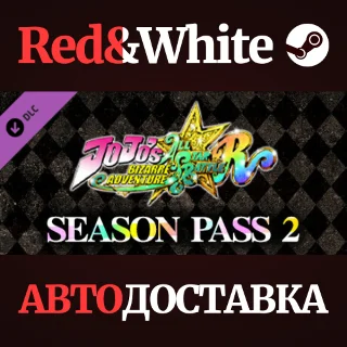 Купить JoJo's Bizarre Adventure: All-Star Battle R Season Pass
