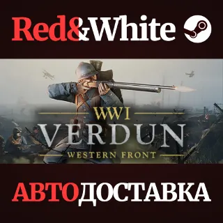 Купить Verdun * STEAM РОССИЯ 🔥 АВТОДОСТАВКА