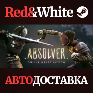 Купить Absolver * STEAM РОССИЯ 🔥 АВТОДОСТАВКА