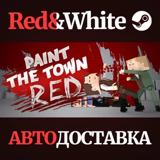 Купить Paint the Town Red * STEAM РОССИЯ 🔥 АВТОДОСТАВКА
