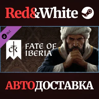 Купить Crusader Kings III: Fate of Iberia DLC * STEAM RU 🔥