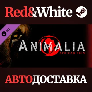 Купить Animalia Skins Pack DLC * STEAM РОССИЯ 🔥 АВТОДОСТАВКА