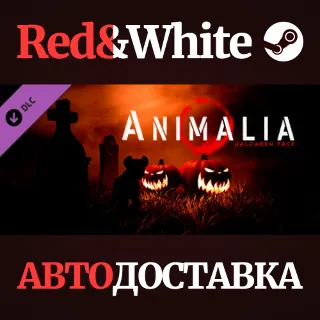 Купить Animalia Haloween Pack DLC * STEAM 🔥 АВТОДОСТАВКА
