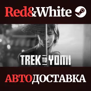Купить Trek to Yomi * STEAM РОССИЯ 🔥 АВТОДОСТАВКА
