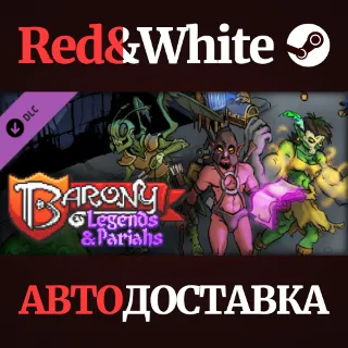 Купить Barony: Legends  Pariahs DLC Pack 2 * STEAM RU 🔥