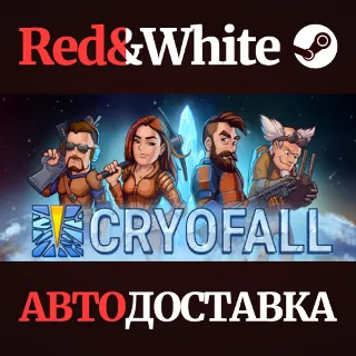 Купить CryoFall * STEAM РОССИЯ 🔥 АВТОДОСТАВКА