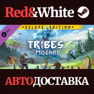 Купить Tribes of Midgard - Deluxe Content DLC * STEAM RU 🔥