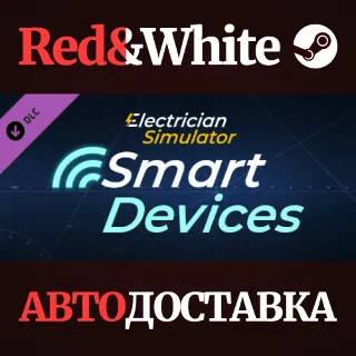 Купить Electrician Simulator - Smart Device DLC * STEAM RU 🔥