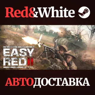 Купить Easy Red 2 * STEAM РОССИЯ 🔥 АВТОДОСТАВКА