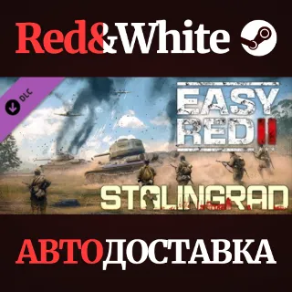 Купить Stalingrad DLC * STEAM РОССИЯ 🔥 АВТОДОСТАВКА