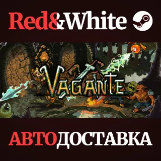 Купить Vagante * STEAM РОССИЯ 🔥 АВТОДОСТАВКА