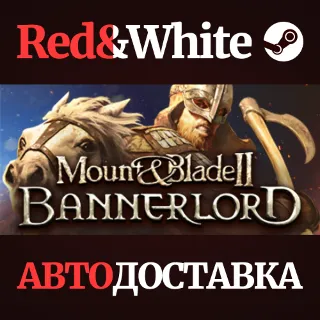 Купить Mount  Blade II: Bannerlord Digital Deluxe