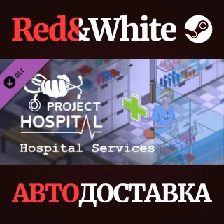 Купить Project Hospital - Hospital Services DLC * STEAM RU 🔥