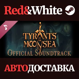 Купить Neverwinter Nights: Enhanced Edition Tyrants of the Moo