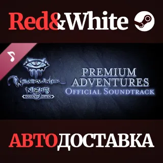 Купить Neverwinter Nights: Enhanced Edition - Premium Adventur