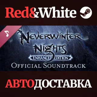 Купить Neverwinter Nights: Enhanced Edition - Official Soundtr