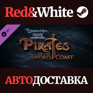 Купить Neverwinter Nights - Pirates of the Sword Coast Premium