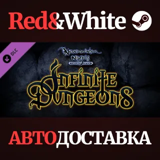 Купить Neverwinter Nights - Infinite Dungeons Premium Module