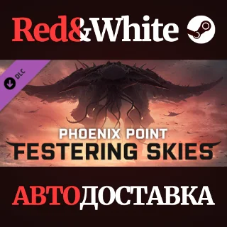 Купить Phoenix Point - Festering Skies DLC * STEAM RU 🔥