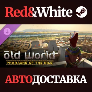 Купить Old World - Pharaohs of the Nile DLC * STEAM RU 🔥