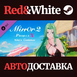 Купить Mirror 2: Project X - Home - Rita Costumes DLC