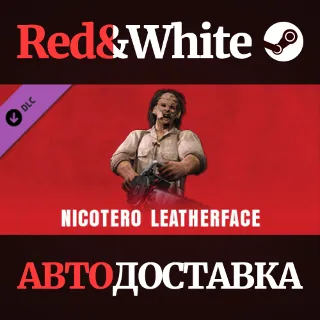 Купить The Texas Chain Saw Massacre - Nicotero Leatherface
