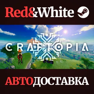 Купить Craftopia * STEAM РОССИЯ 🔥 АВТОДОСТАВКА