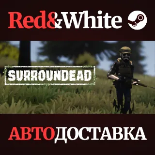 Купить SurrounDead * STEAM РОССИЯ 🔥 АВТОДОСТАВКА