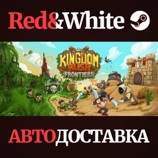 Купить Kingdom Rush Frontiers * STEAM РОССИЯ 🔥 АВТОДОСТАВКА