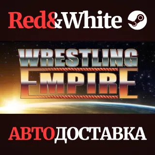 Купить Wrestling Empire * STEAM РОССИЯ 🔥 АВТОДОСТАВКА