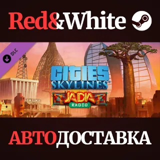 Купить Cities: Skylines - JADIA Radio DLC * STEAM RU 🔥